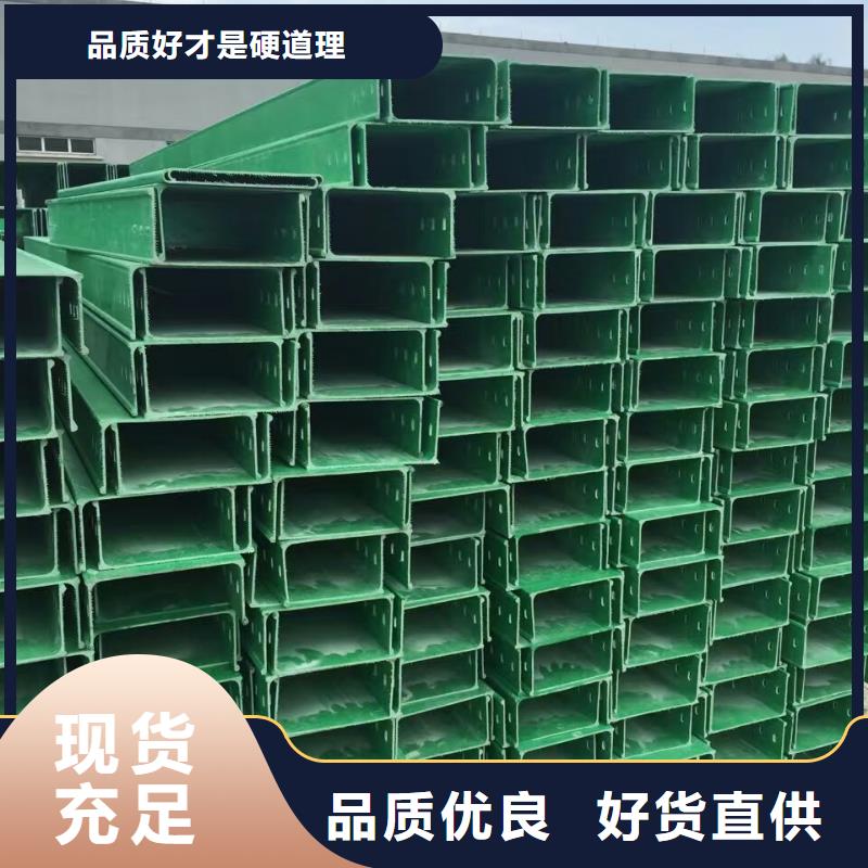 电缆桥架桥架保障