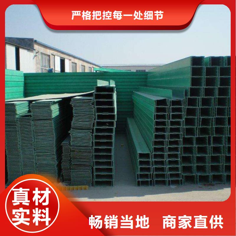 批发4米电缆桥架_诚信企业