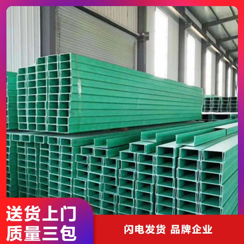 电缆桥架厂家销售