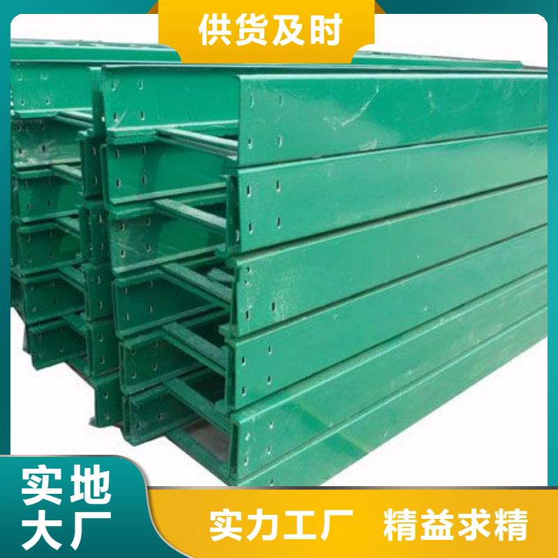 电缆桥架桥架一个起售
