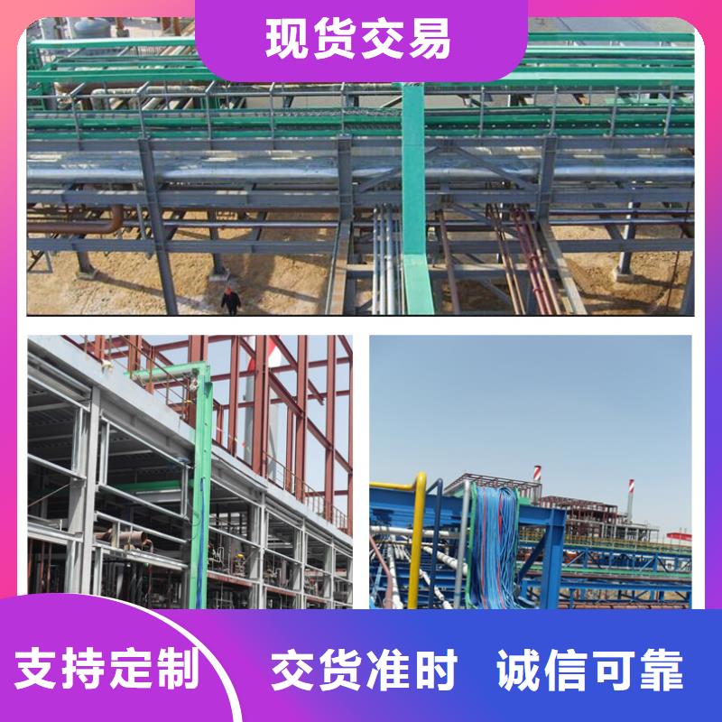 【电缆桥架桥架保障】
