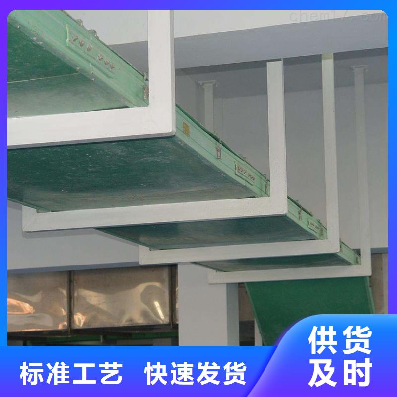 电缆桥架型号价格实惠