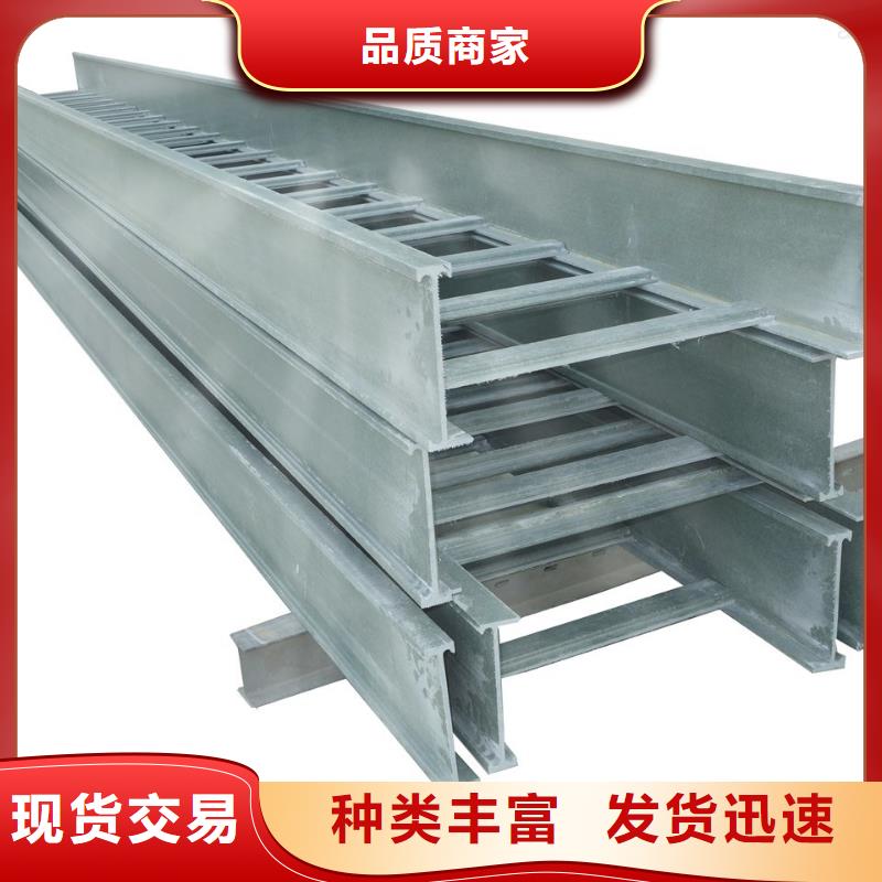 组合式桥架_省心省钱