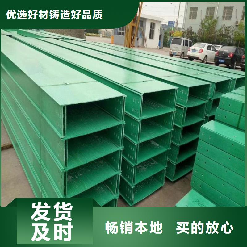 批发4米电缆桥架_诚信企业