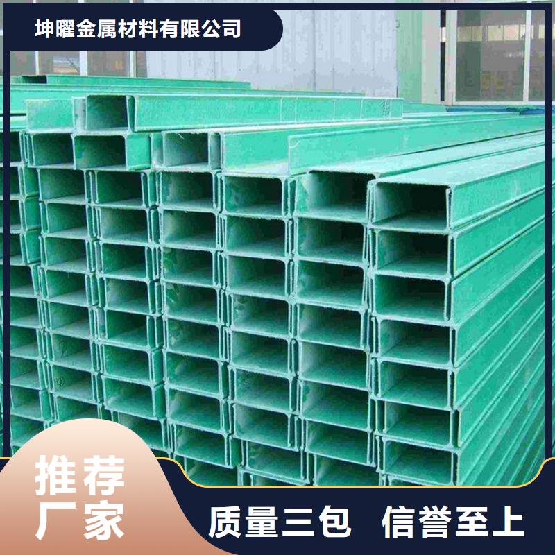 电缆桥架桥架工厂直营