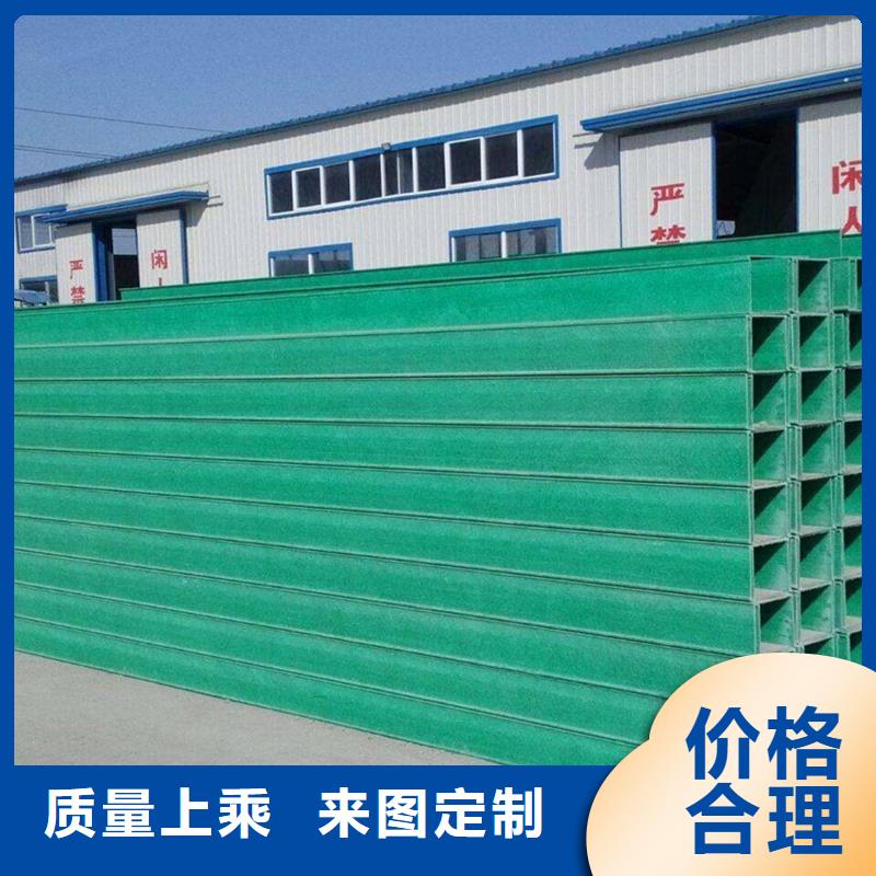 6米长电缆桥架-送货上门