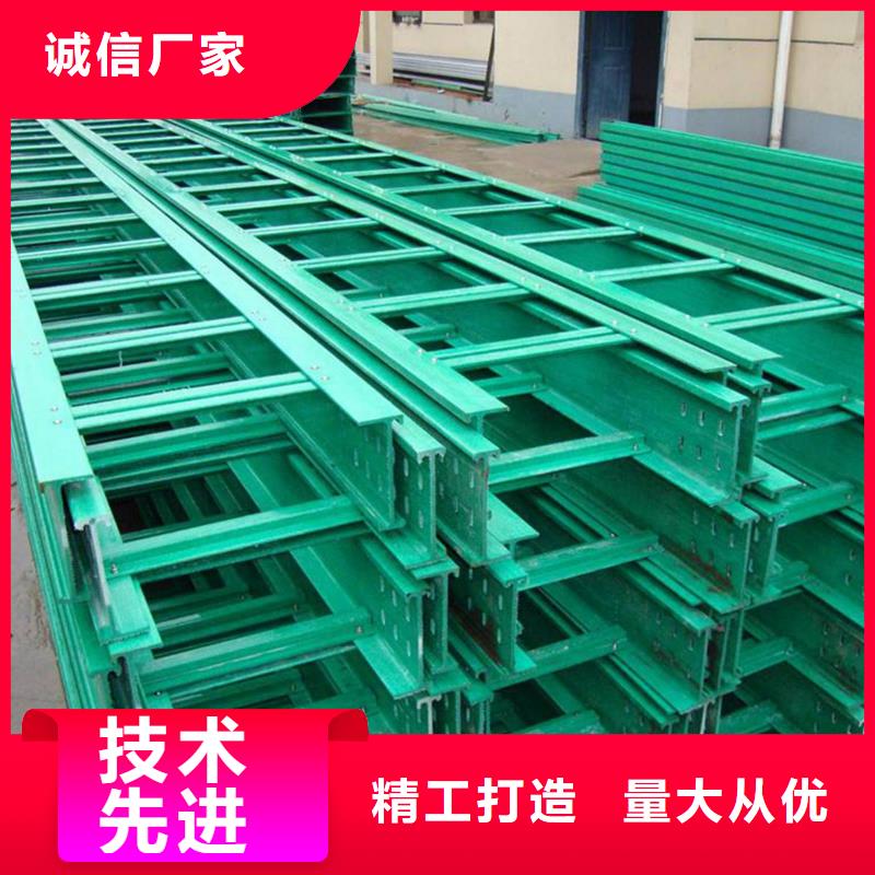 防火喷塑桥架_欢迎您