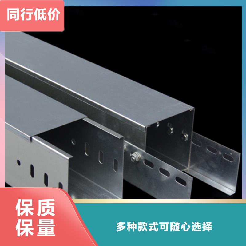6米长电缆桥架-送货上门