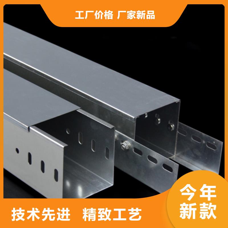 电缆桥架桥架一个起售