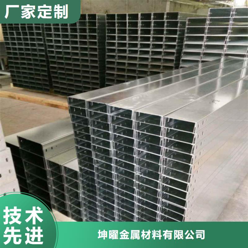 电缆桥架-镀锌电缆桥架质量安心