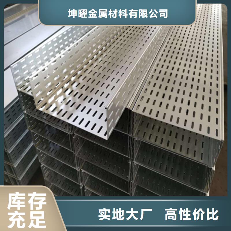 电缆桥架玻璃钢电缆桥架质量不佳尽管来找我