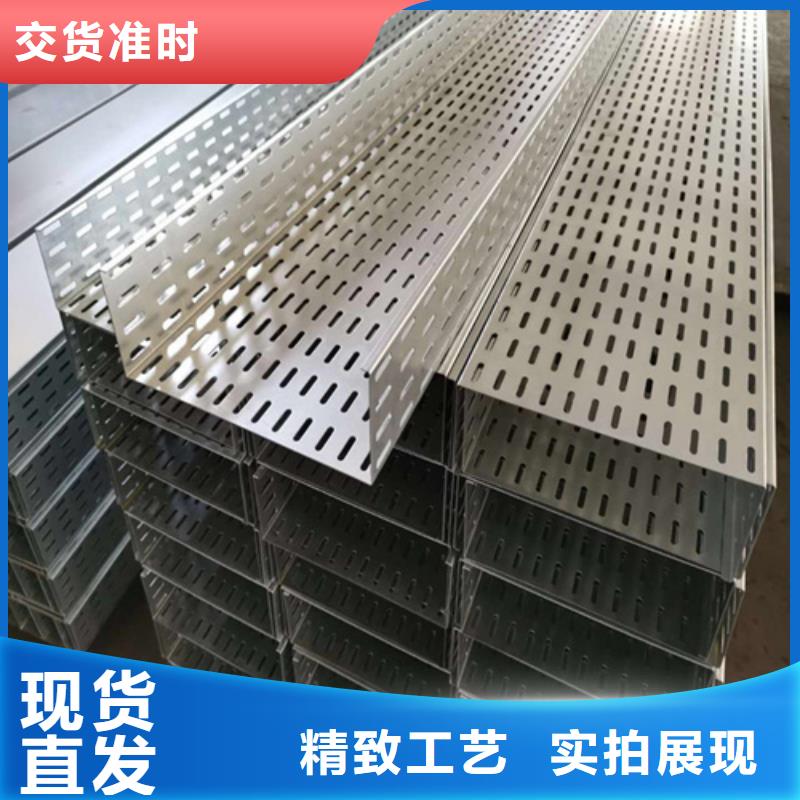 电缆桥架不锈钢电缆桥架厂家拥有先进的设备