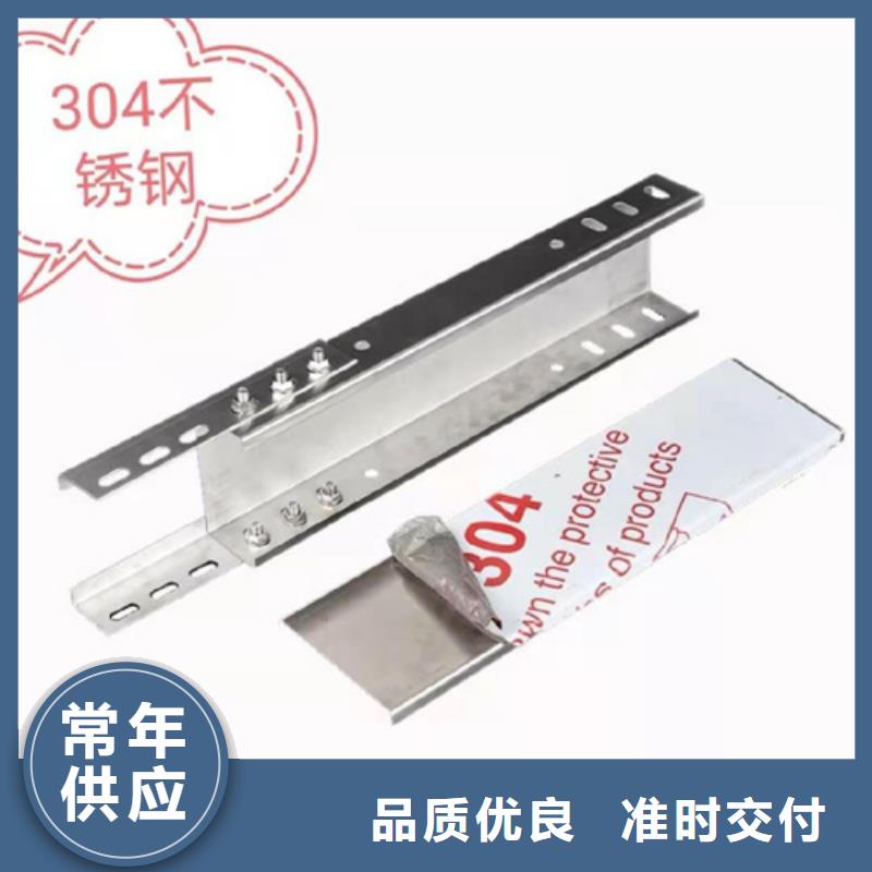 【电缆桥架_桥架品质可靠】