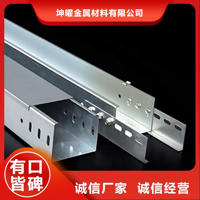 电缆桥架桥架厂家直营