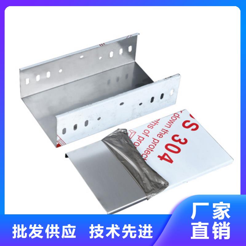 电缆桥架经验丰富质量放心