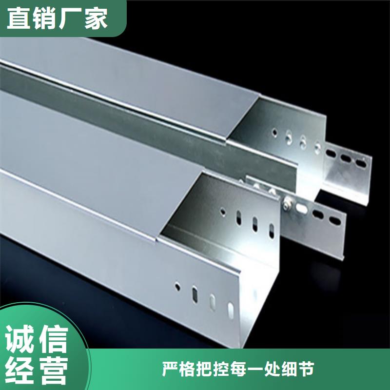 电缆桥架桥架批发供应