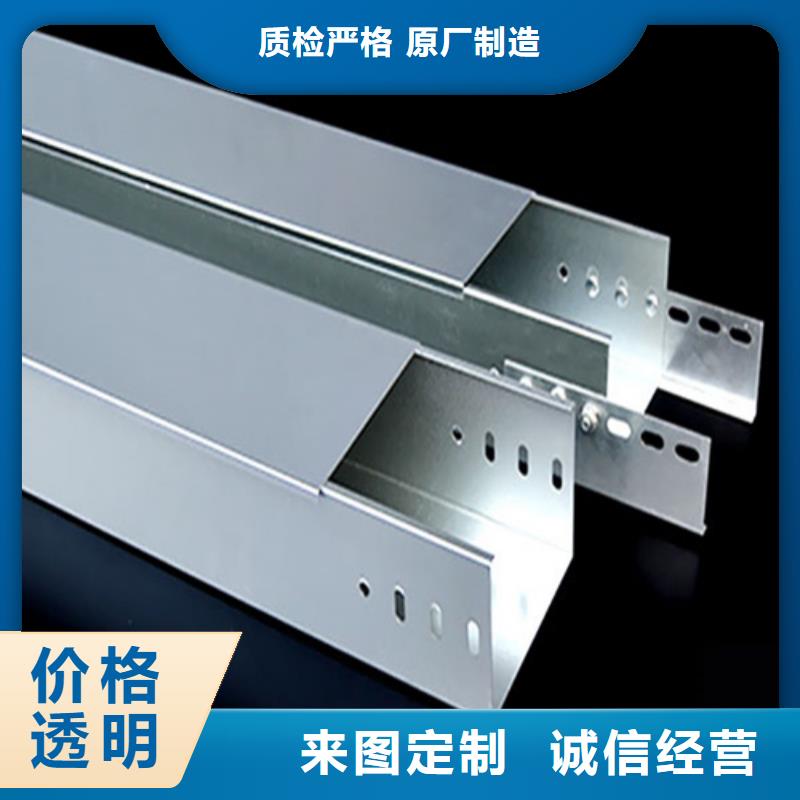 电缆桥架多行业适用