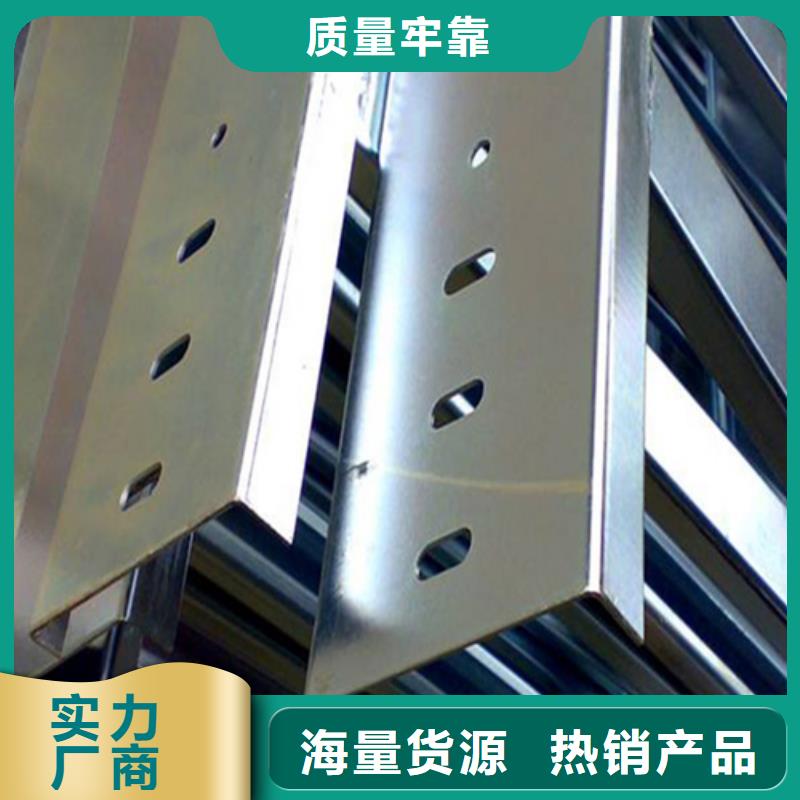 电缆桥架,不锈钢电缆桥架准时交付