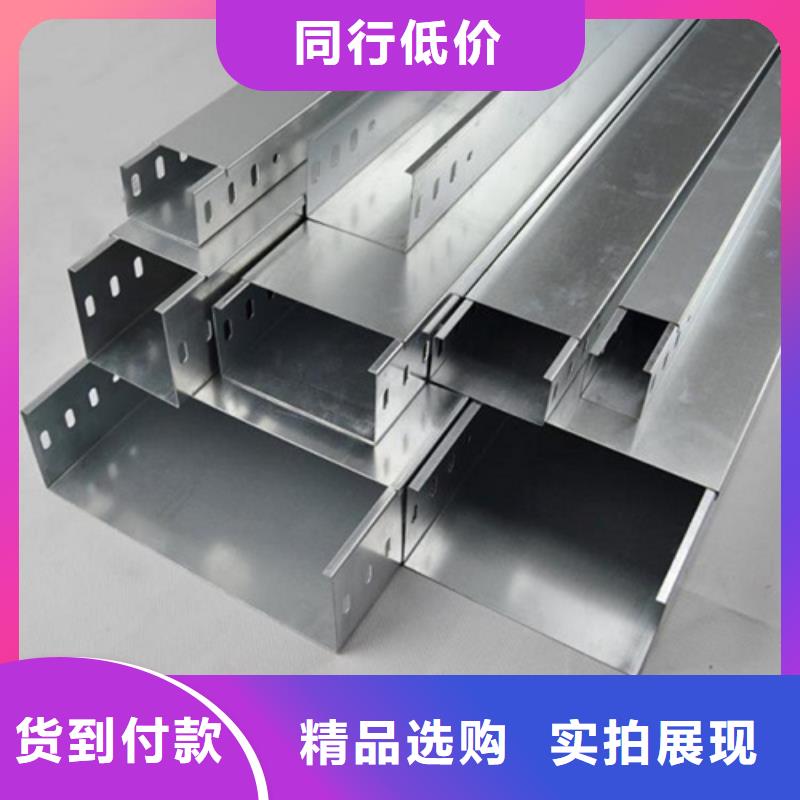 电缆桥架型号价格实惠