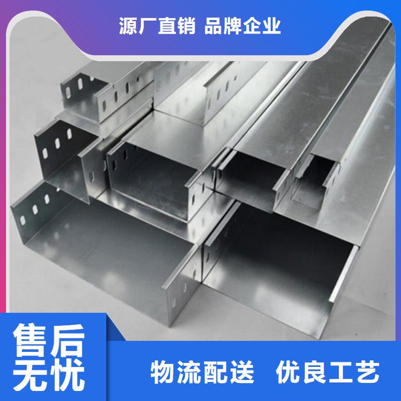 6米长电缆桥架-送货上门