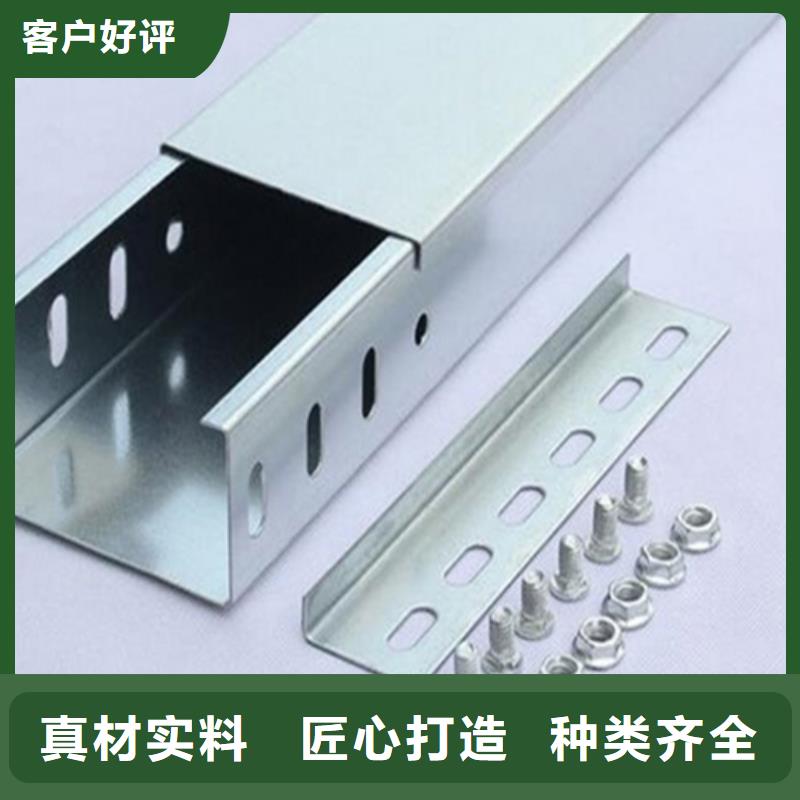 电缆桥架-【桥架】源头采购