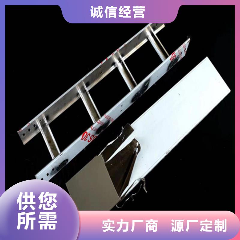 电缆桥架生产基地