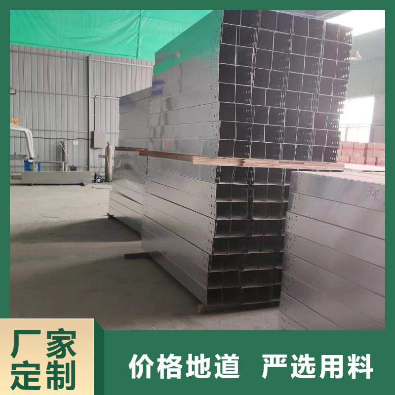 电缆桥架,不锈钢电缆桥架准时交付