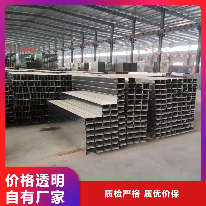 6米长电缆桥架-送货上门