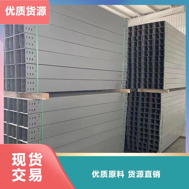 电缆桥架工厂直供