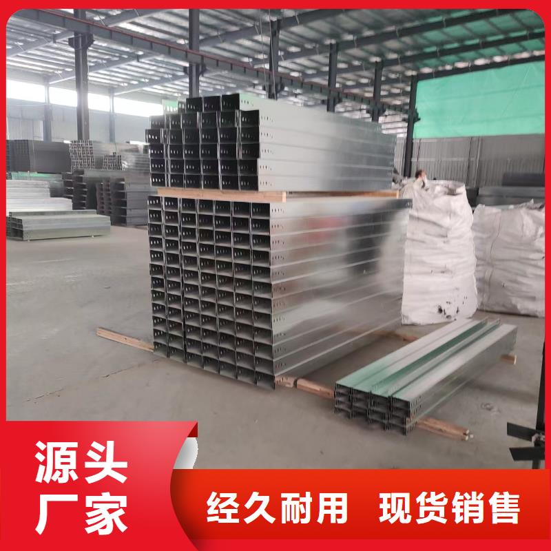 电缆桥架支持批发零售