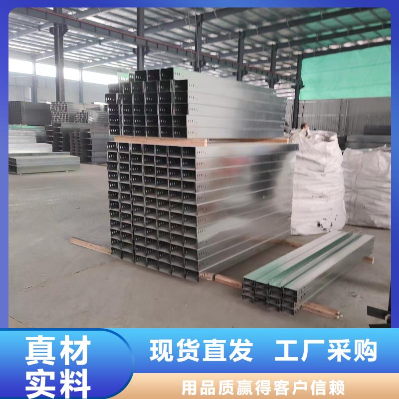 电缆桥架【桥架】真材实料加工定制