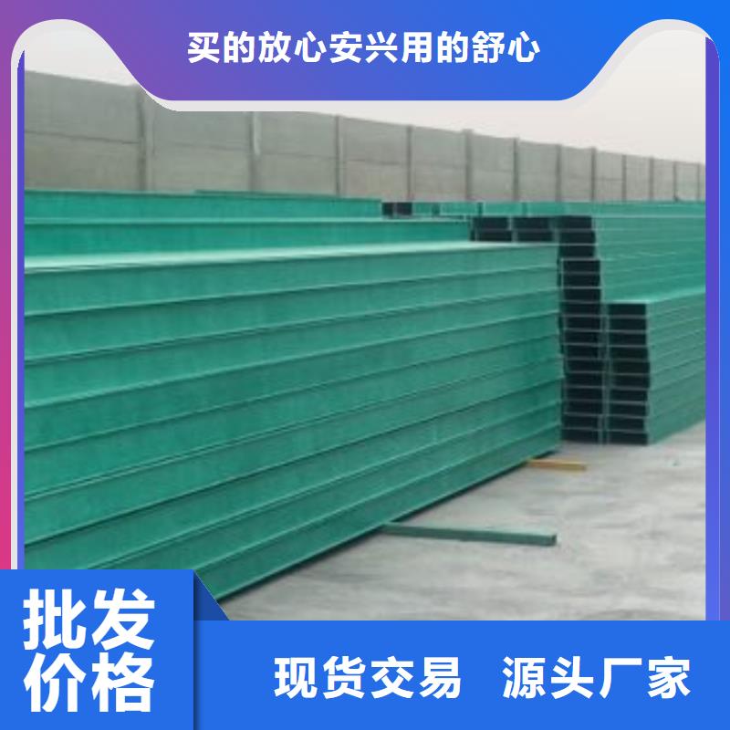 电缆桥架玻璃钢电缆桥架质量不佳尽管来找我