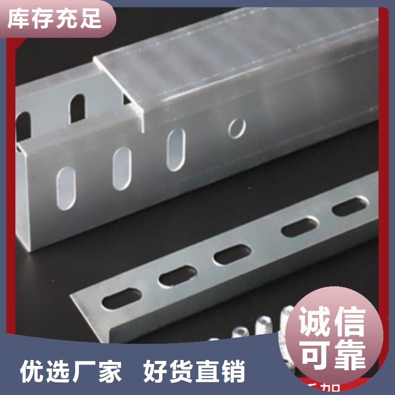 【电缆桥架桥架保障】