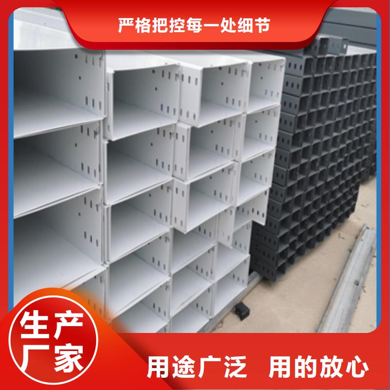 电缆桥架【玻璃钢电缆桥架】质量可靠