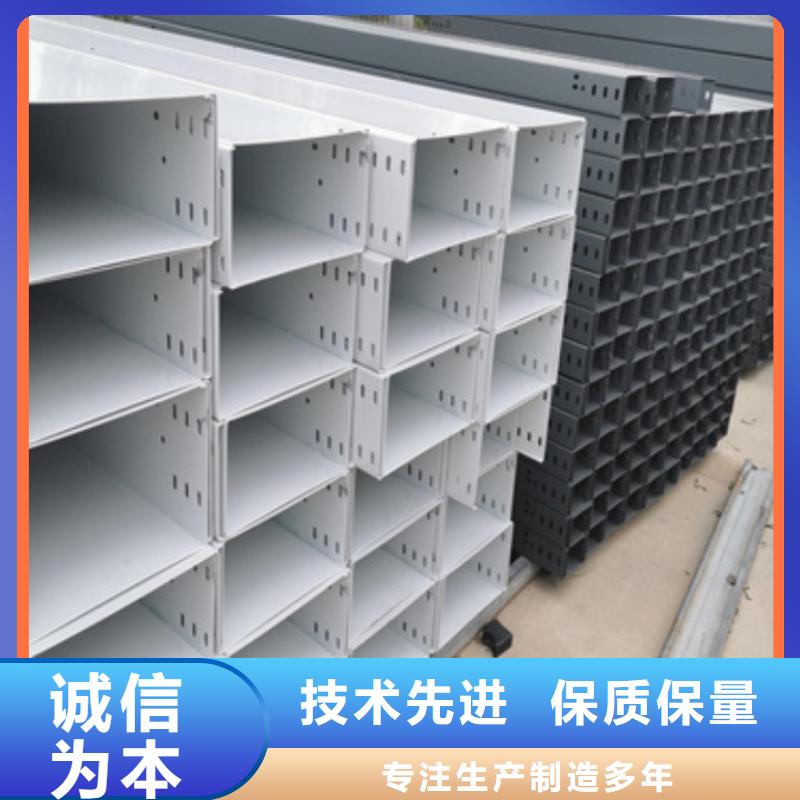 电缆桥架【桥架】精工打造