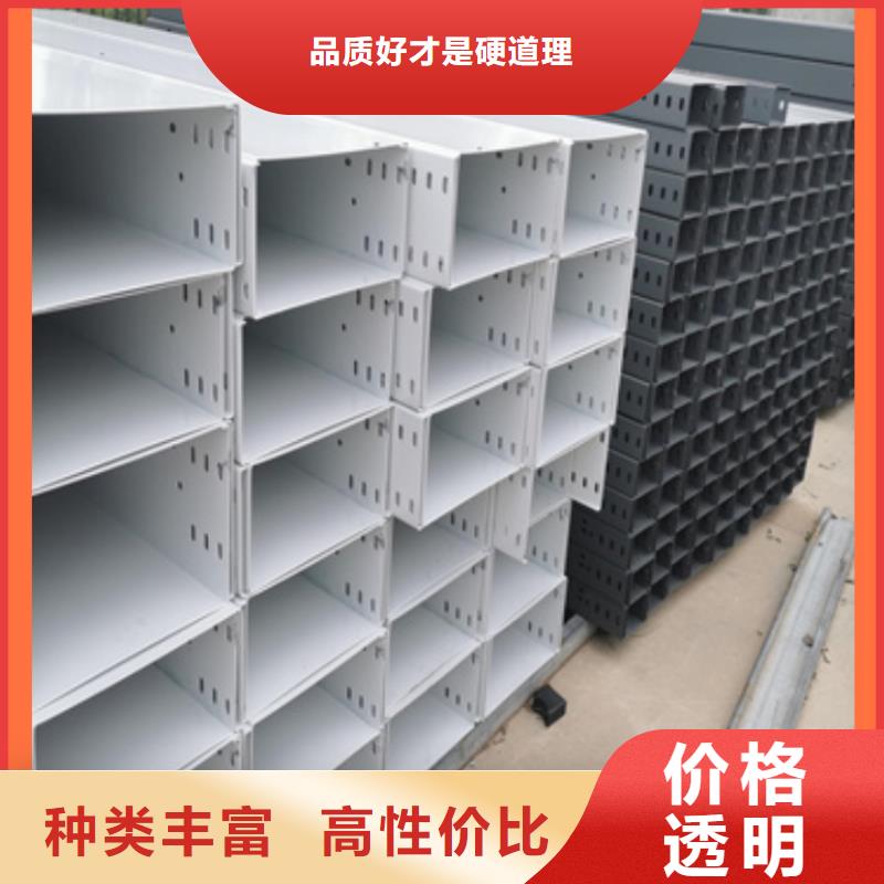 优惠的镀锌桥架厂家