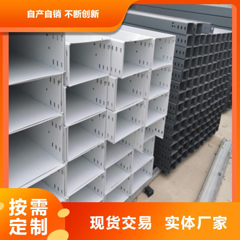 电缆桥架桥架实力工厂