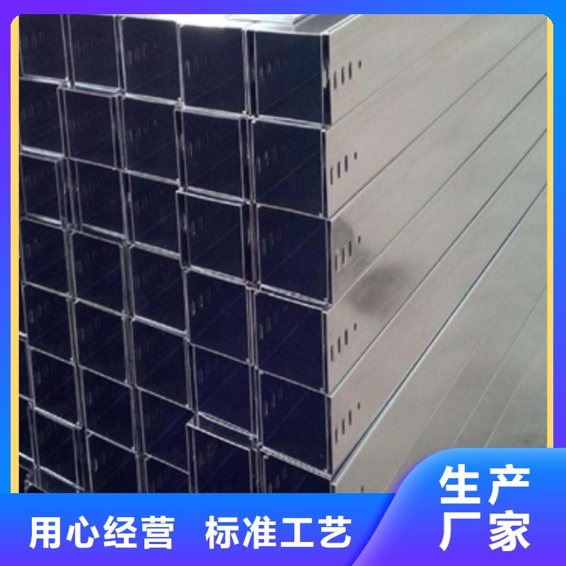 电缆桥架,不锈钢电缆桥架准时交付