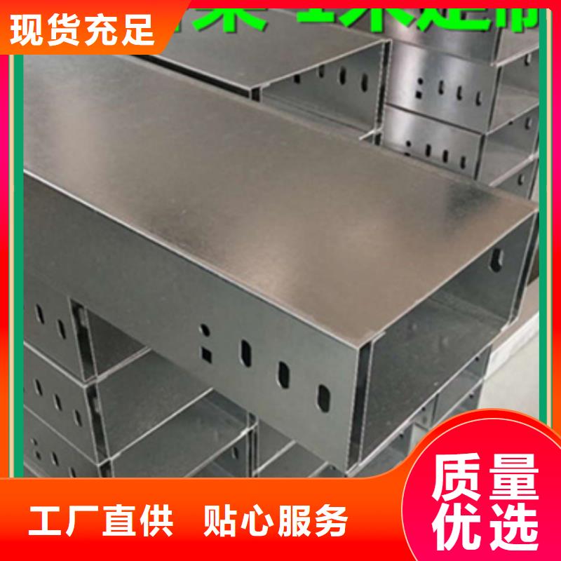 铝合金桥架参数图片