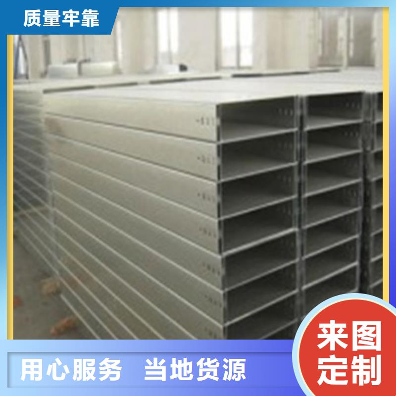 防火电缆桥架价格公道