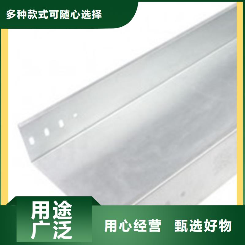 电缆桥架-玻璃钢电缆桥架产地批发