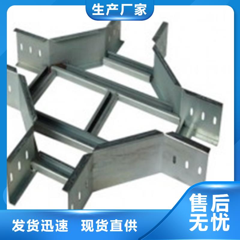 6米长电缆桥架-送货上门