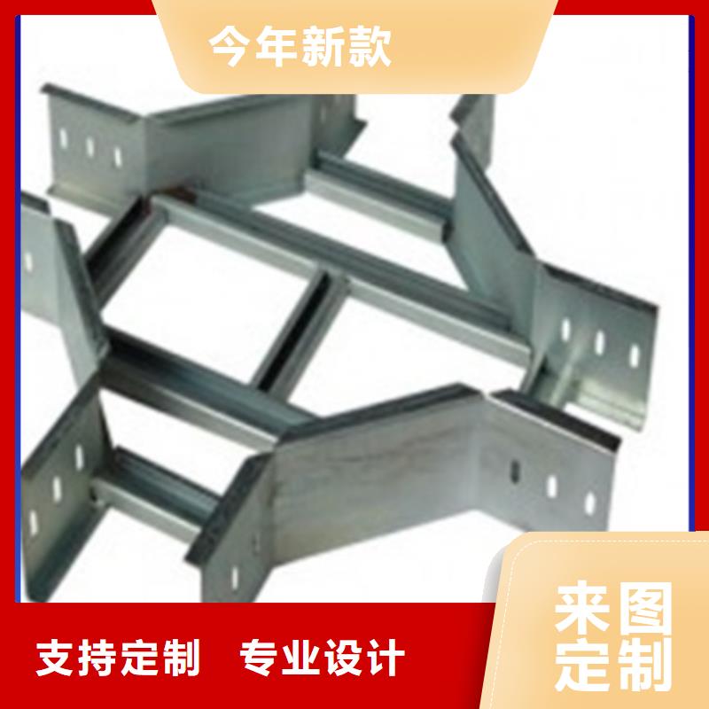 镀锌桥架-值得信赖
