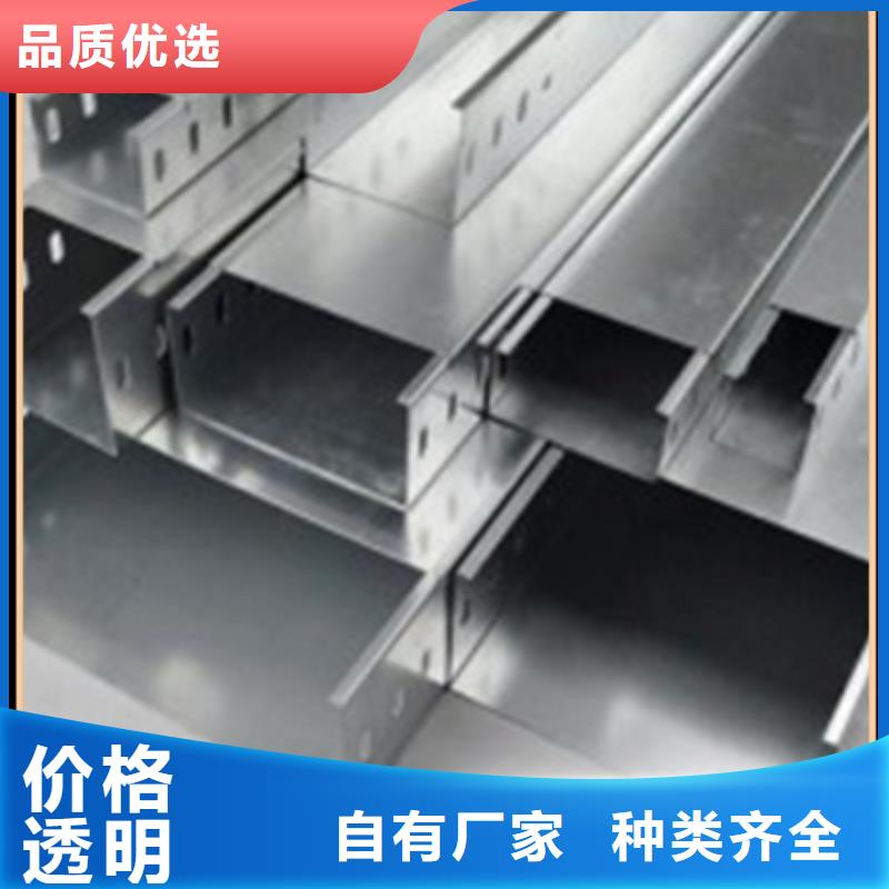 电缆桥架【桥架】真材实料加工定制