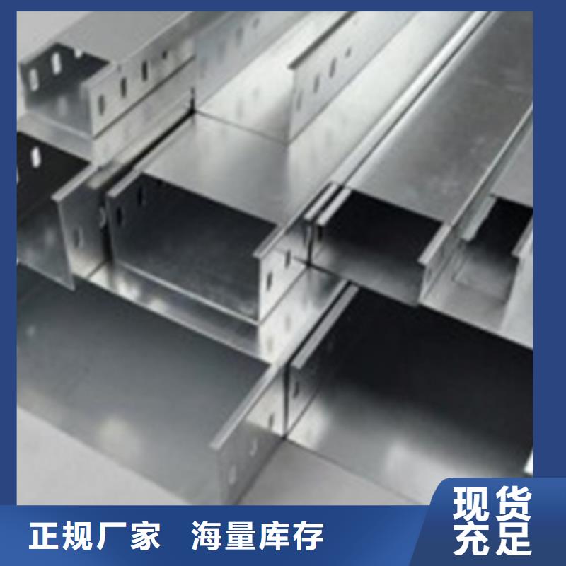2米长电缆桥架规格齐全