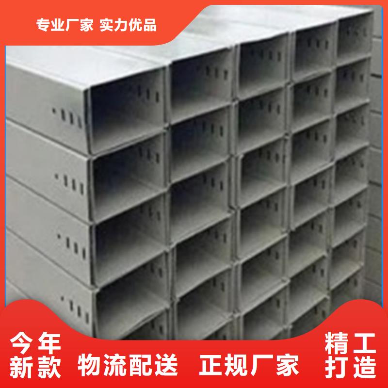 电缆桥架【不锈钢电缆桥架】品质做服务