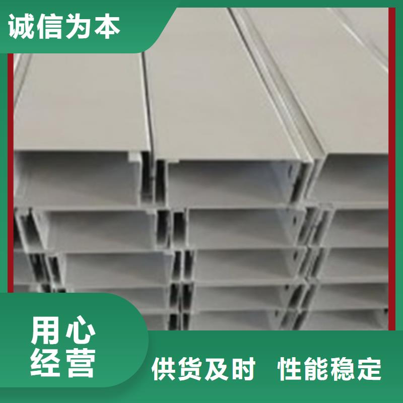 欢迎访问##6米长电缆桥架价格##