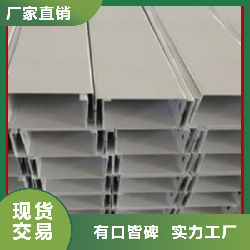 电缆桥架桥架厂家直营