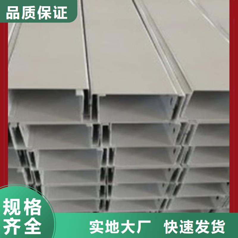 电缆桥架可定制有保障