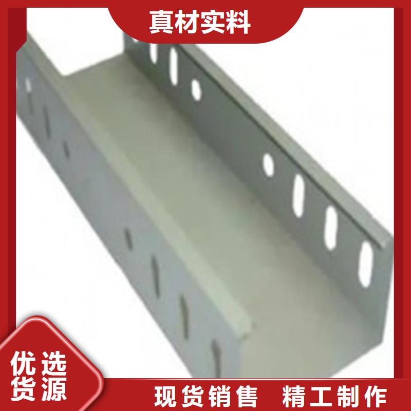 热浸锌电缆桥架制造厂家